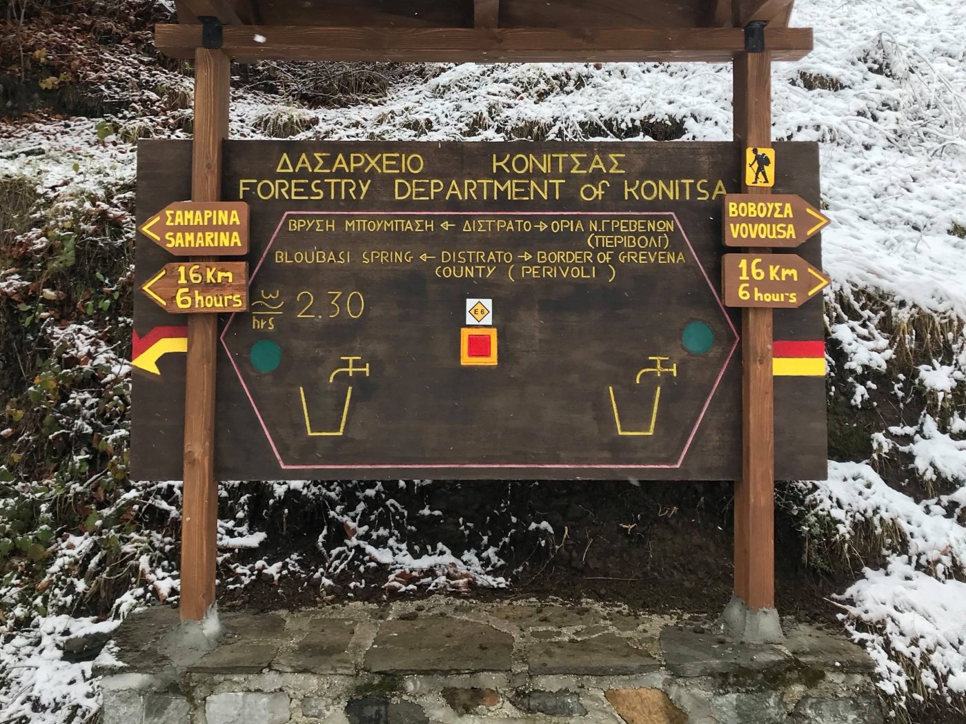 Marking Vovousa - Distrato - Samarina 30km / Pindus trail