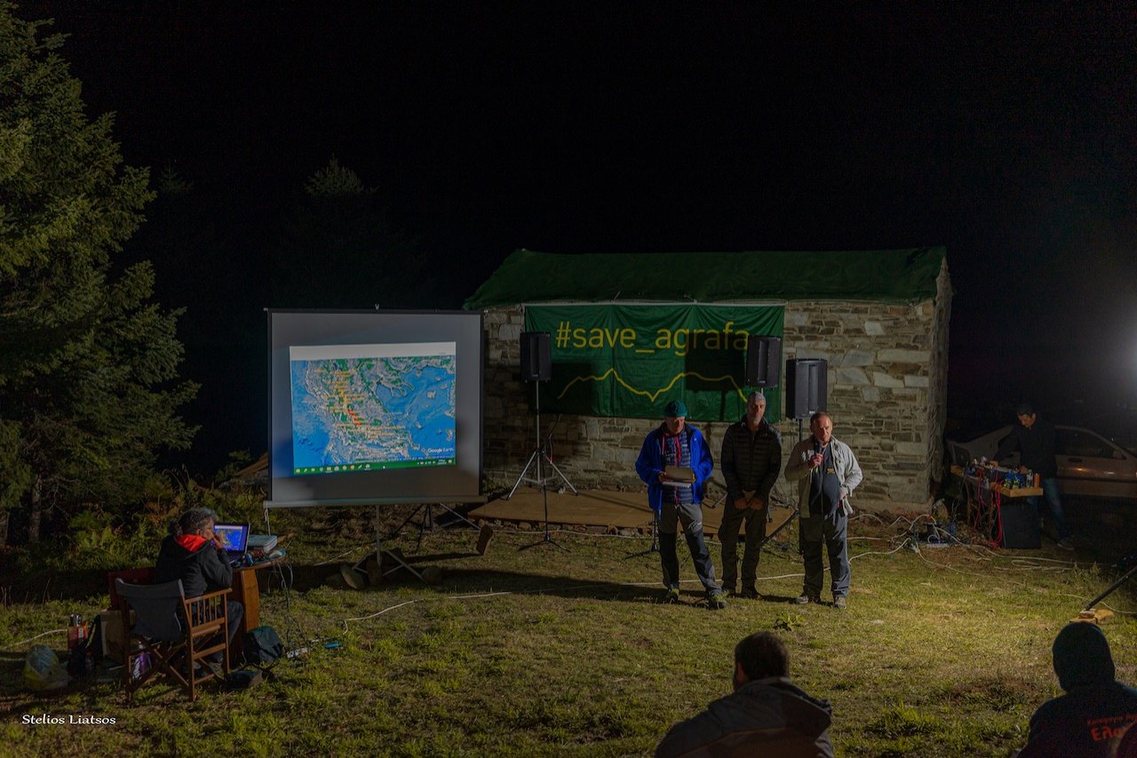 Παρουσίαση χάραξης του Pindus Trail στην 8ή Θεσσαλική ορειβατική συνάντηση / Άγραφα / Διοργάνωση: ΕΟΣΚ