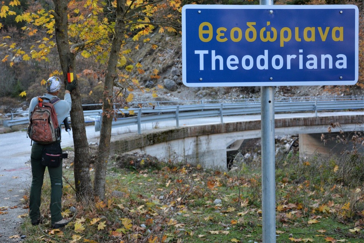 Καταφύγιο Σταυρού - Θεοδώριανα - καταρράκτες Σούδας / Νότια Τζουμέρκα