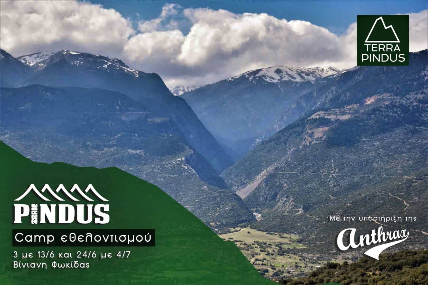 20day Volunteering camp at Viniani (Amfissa) / Pindus Trail - works in progress