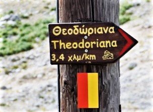 Pindus Trail - New entry > 18km from Chatzi to Tzoumerka mt / Acheloos - Stavros hut - Theodoriana - Afti pass