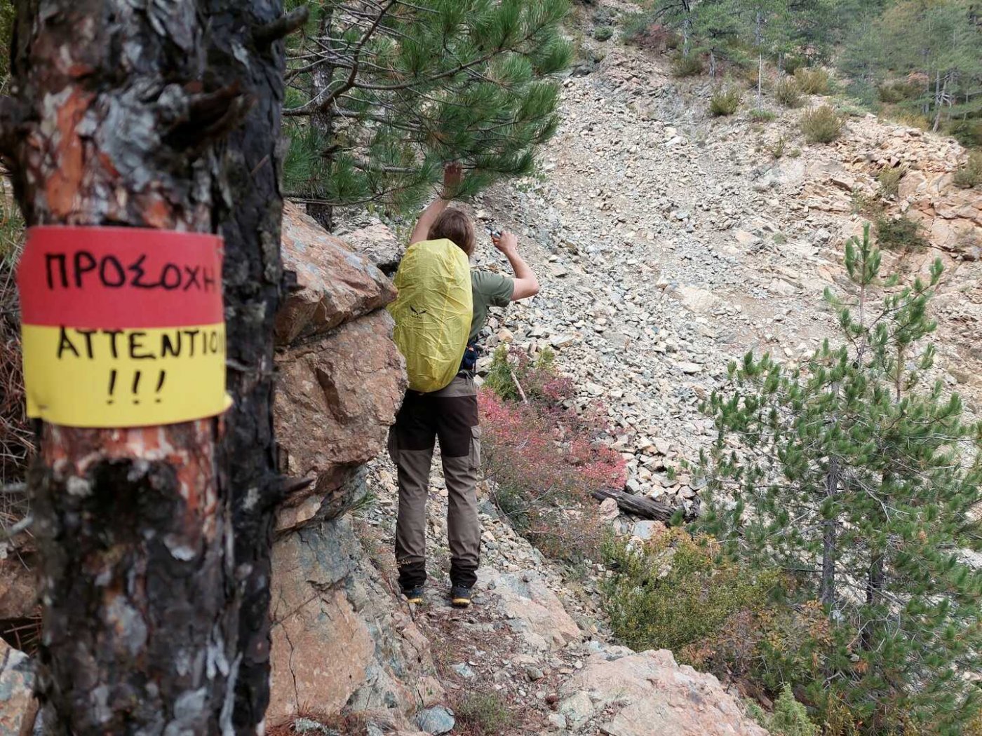 Maintenance on Pindus trail segments / North Pindus