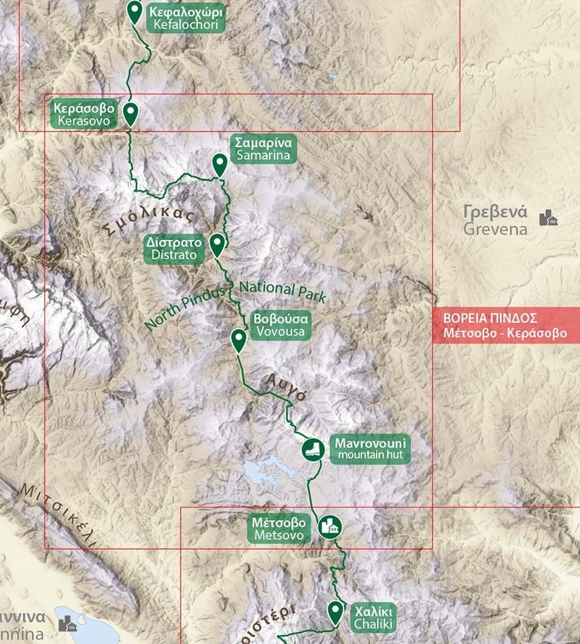 Maintenance on Pindus trail segments / North Pindus