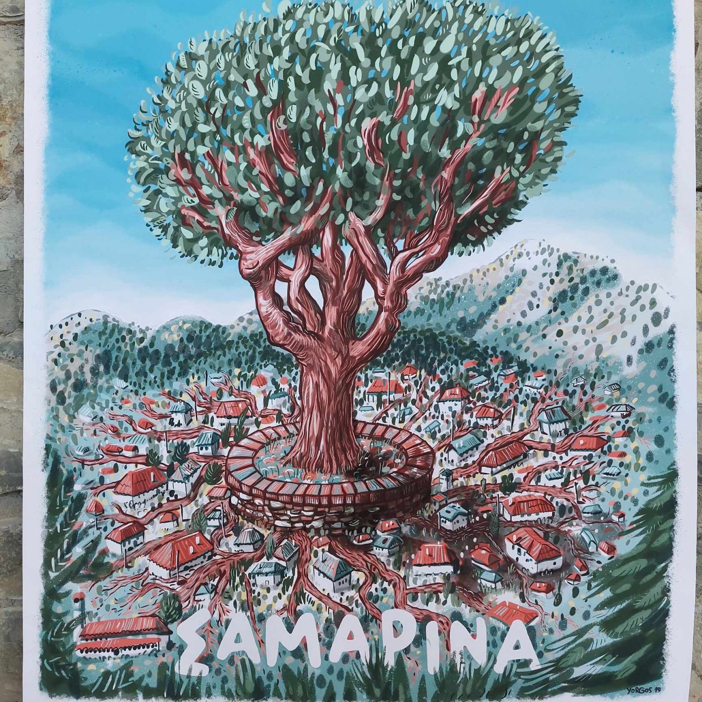 Sarmaniata 2023 / Samarina`s folk festival