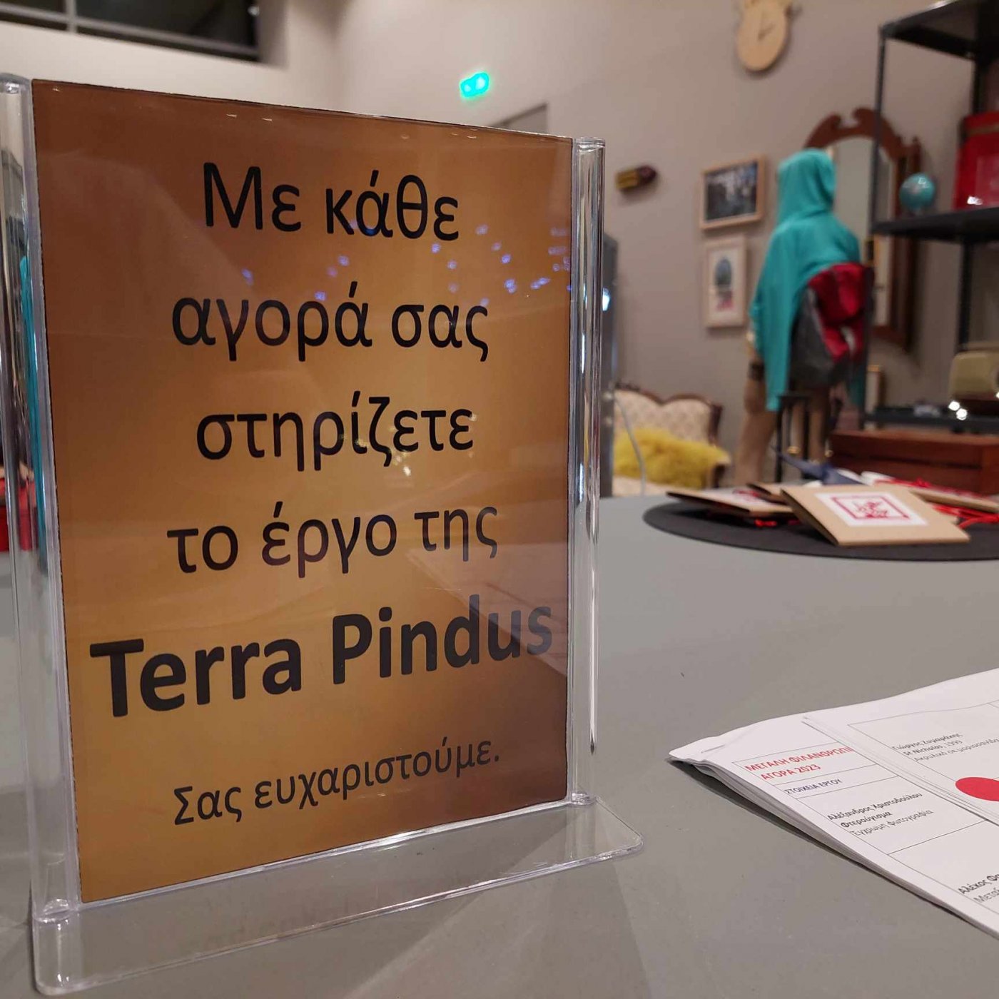 Charity bazaar for the aid of Pindus Trail project at "Fougaro Athens14"