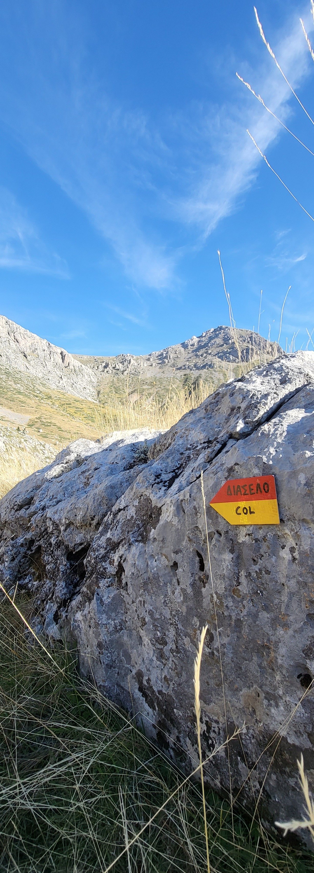 Ολοκληρώθηκε η σήμανση πορείας του Pindus Trail στη Γκιώνα