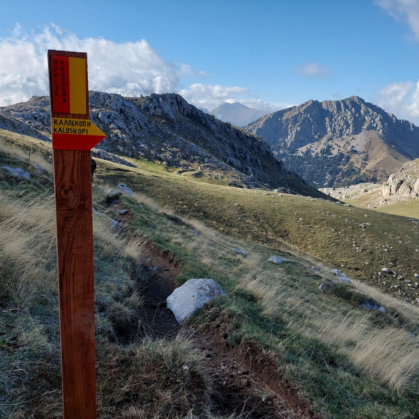 Ολοκληρώθηκε η σήμανση πορείας του Pindus Trail στη Γκιώνα