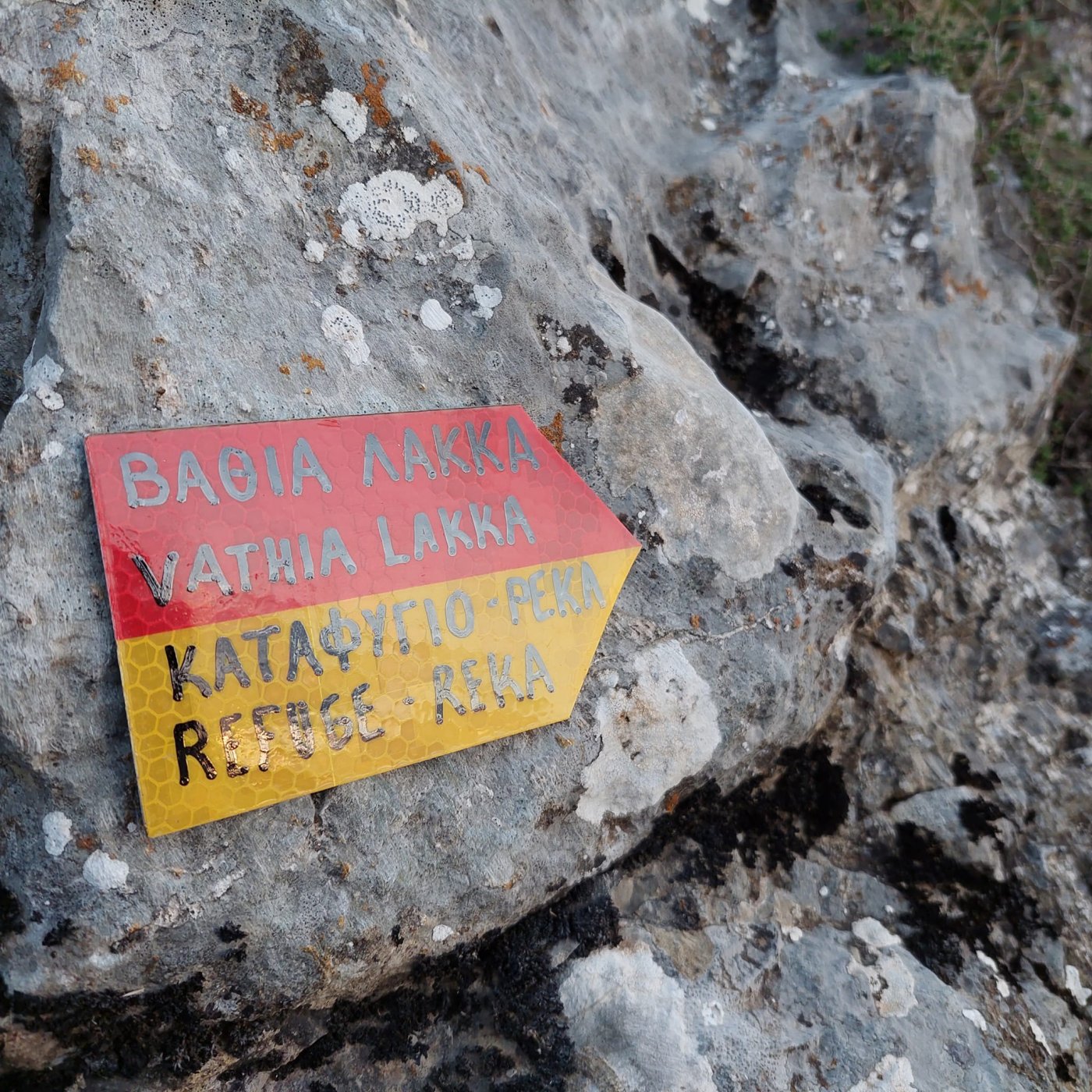 Ολοκληρώθηκε η σήμανση πορείας του Pindus Trail στη Γκιώνα