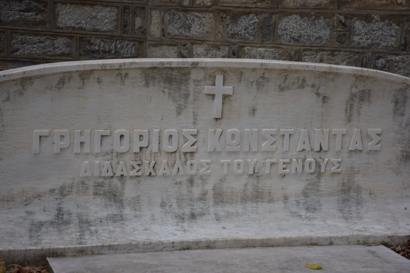 6η Πανελλήνια Συνάντηση Μονοπατιών
