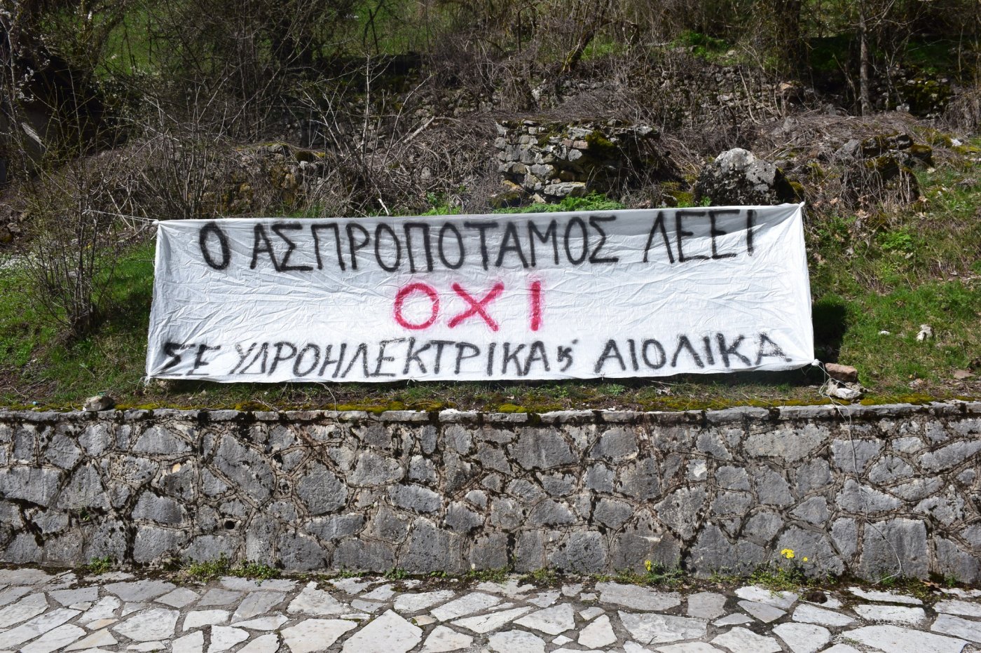 #save_aspropotamos
