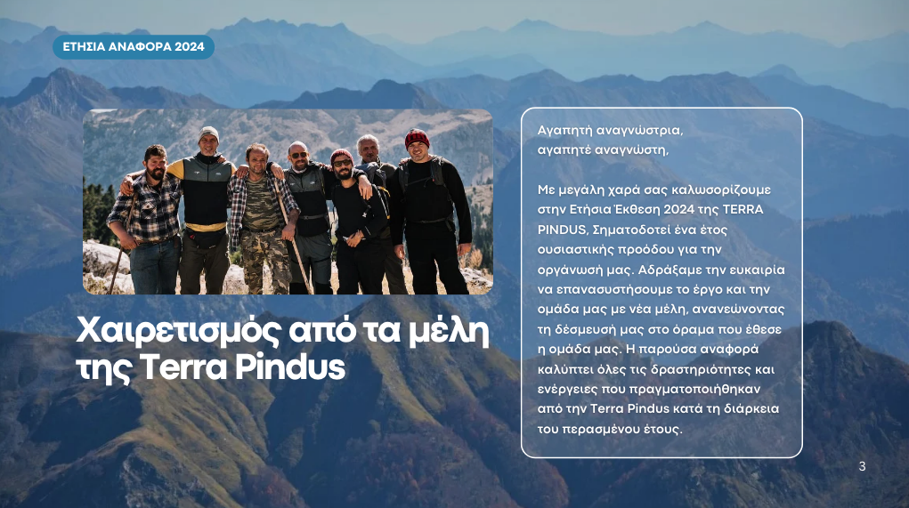 Terra Pindus - Annual Report 2024 