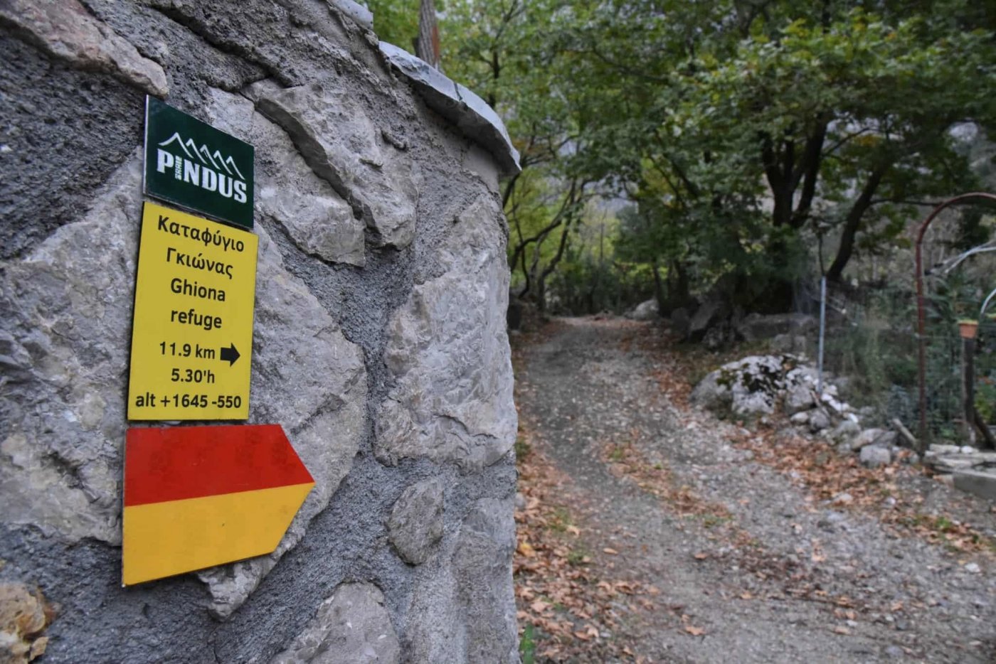 Γκιώνα - Mountain First Aid και εθελοντισμός στο Pindus Trail
