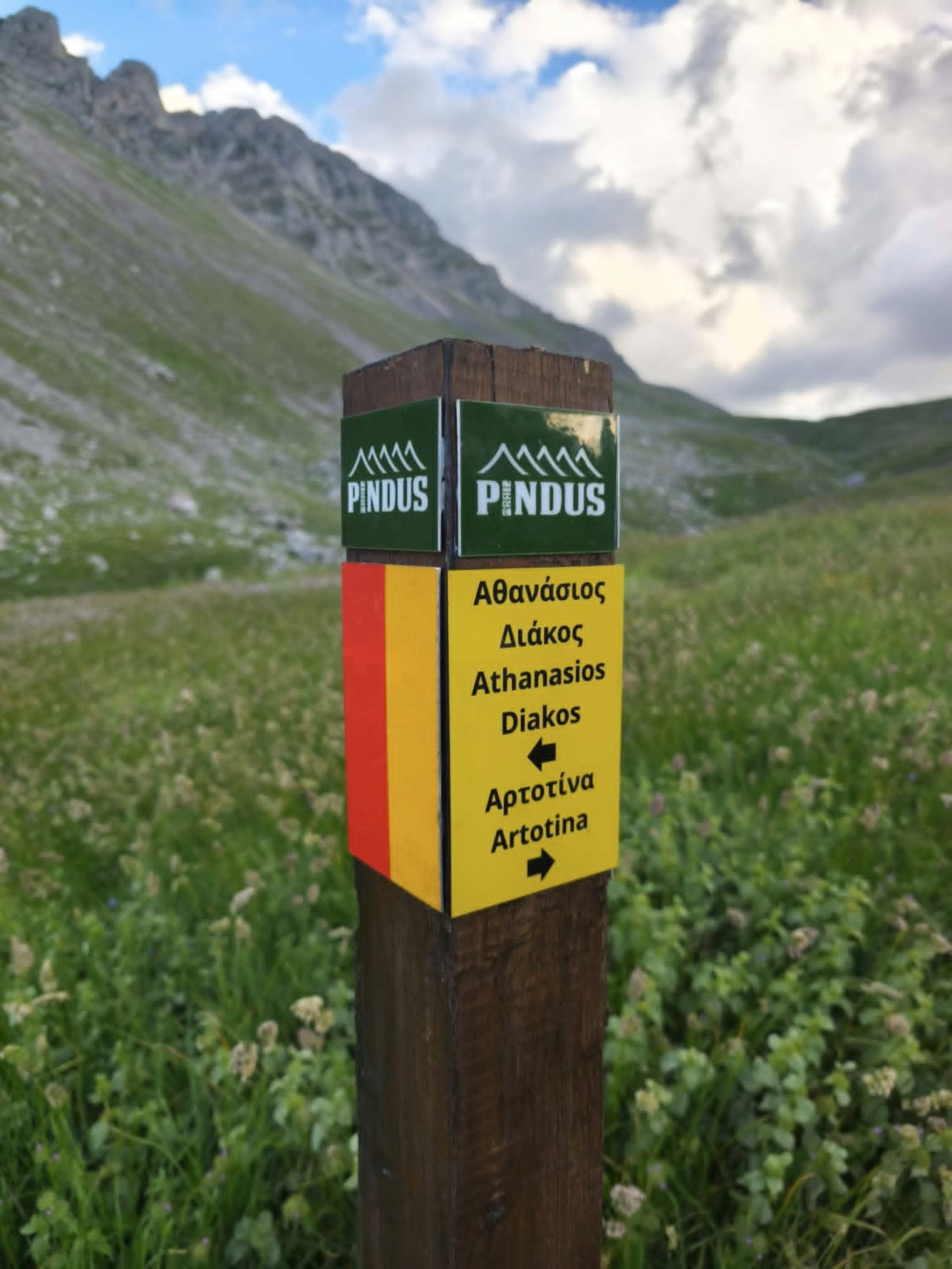 Ολοκλήρωση του ημερήσιου τμήματος του Pindus Trail: Αθανάσιος Διάκος - Καταφύγια Βαρδουσίων - Αρτοτίνα