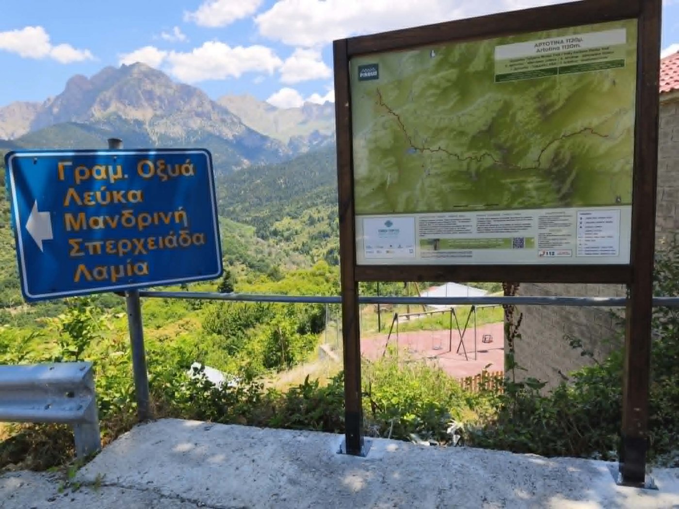 Ολοκλήρωση του ημερήσιου τμήματος του Pindus Trail: Αθανάσιος Διάκος - Καταφύγια Βαρδουσίων - Αρτοτίνα