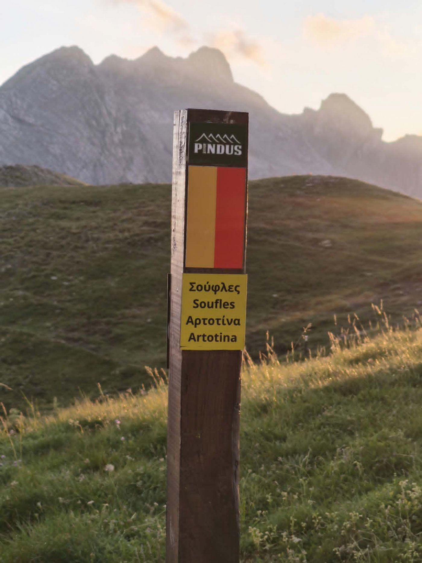 Ολοκλήρωση του ημερήσιου τμήματος του Pindus Trail: Αθανάσιος Διάκος - Καταφύγια Βαρδουσίων - Αρτοτίνα