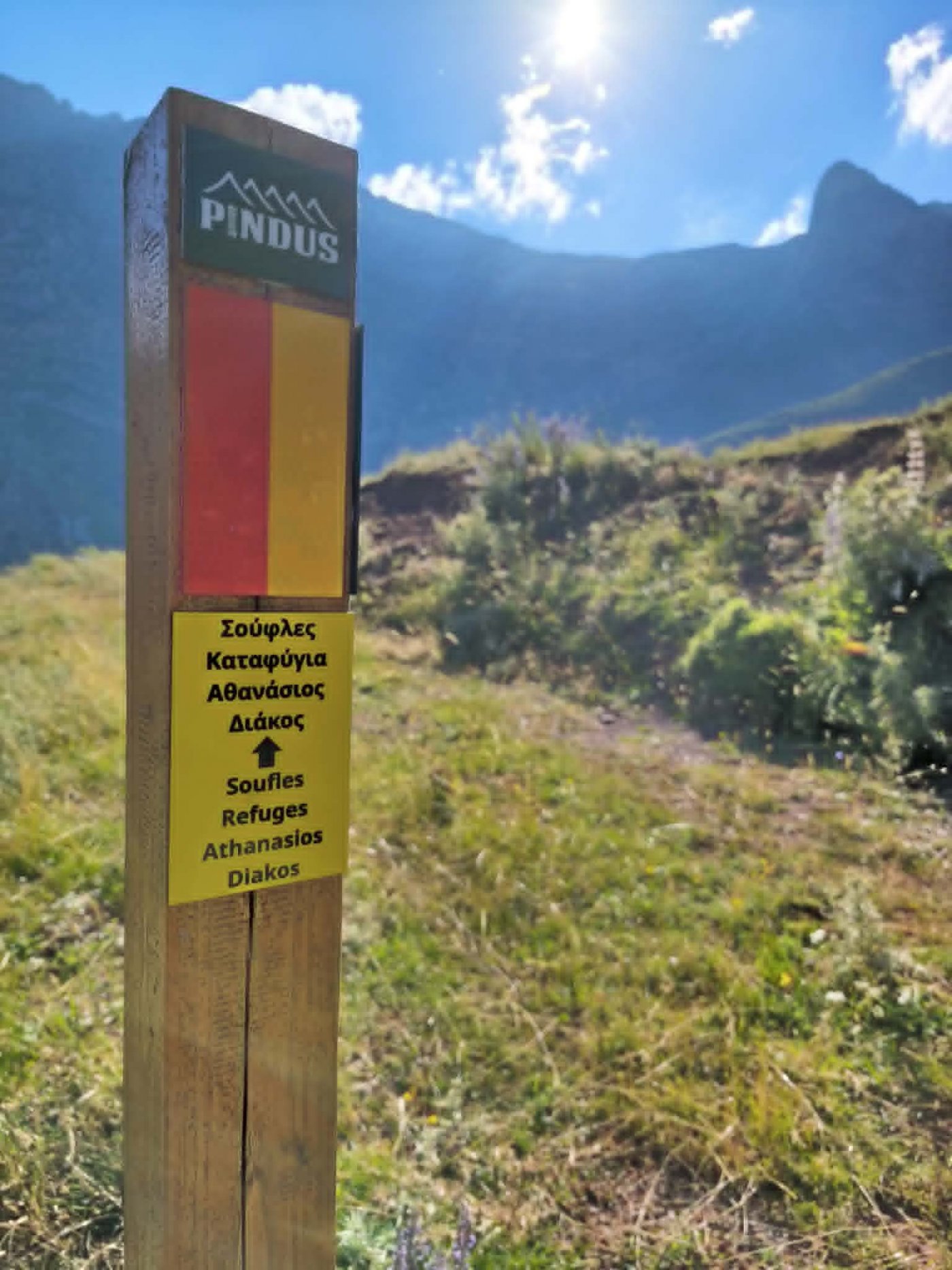 Ολοκλήρωση του ημερήσιου τμήματος του Pindus Trail: Αθανάσιος Διάκος - Καταφύγια Βαρδουσίων - Αρτοτίνα